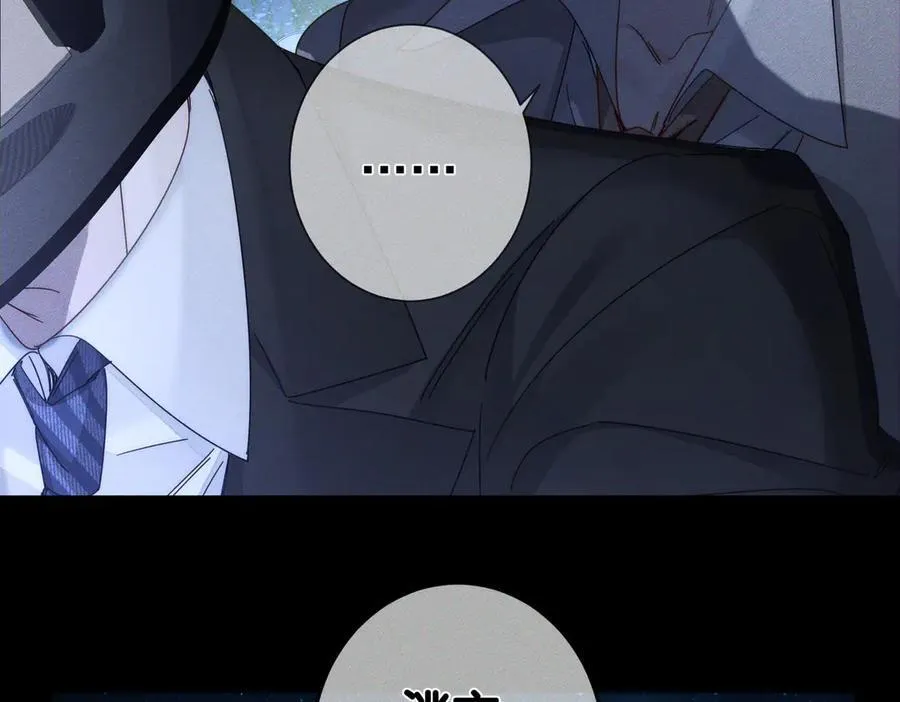 第190话：浪漫的逃亡 第48页