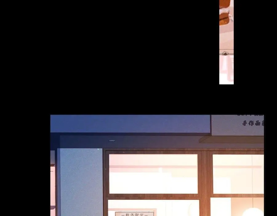 第190话：浪漫的逃亡 第53页