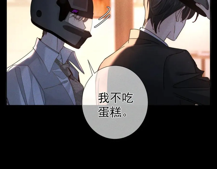 第190话：浪漫的逃亡 第56页