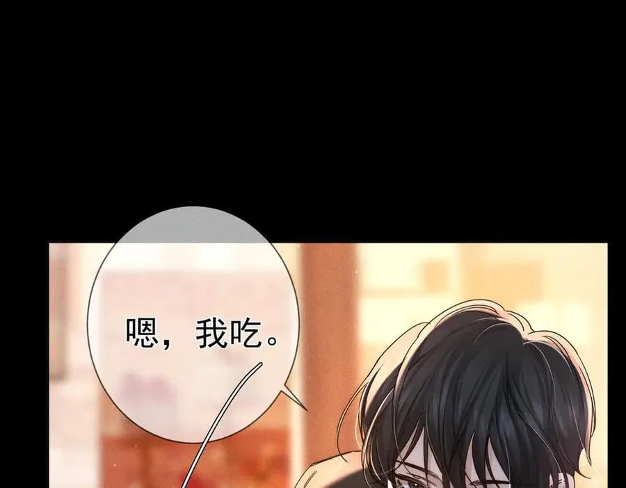 第190话：浪漫的逃亡 第57页