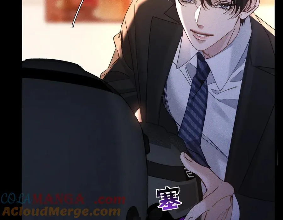 第190话：浪漫的逃亡 第58页