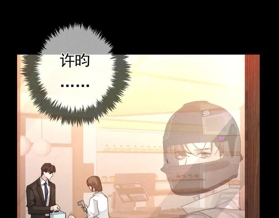 第190话：浪漫的逃亡 第60页