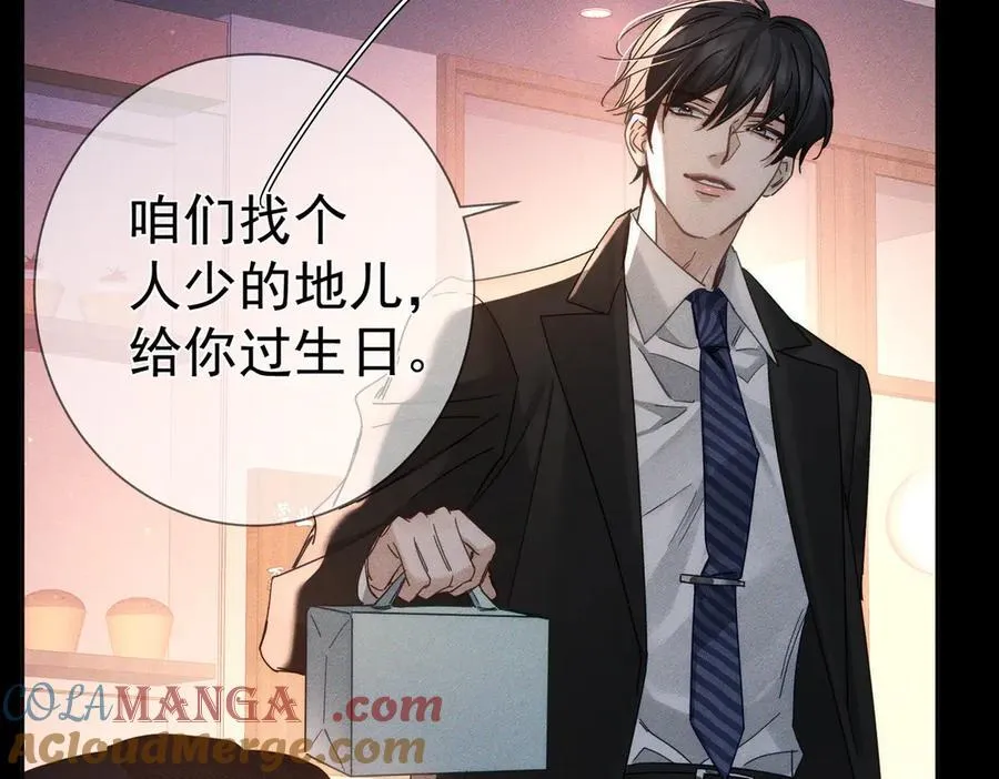 第190话：浪漫的逃亡 第64页