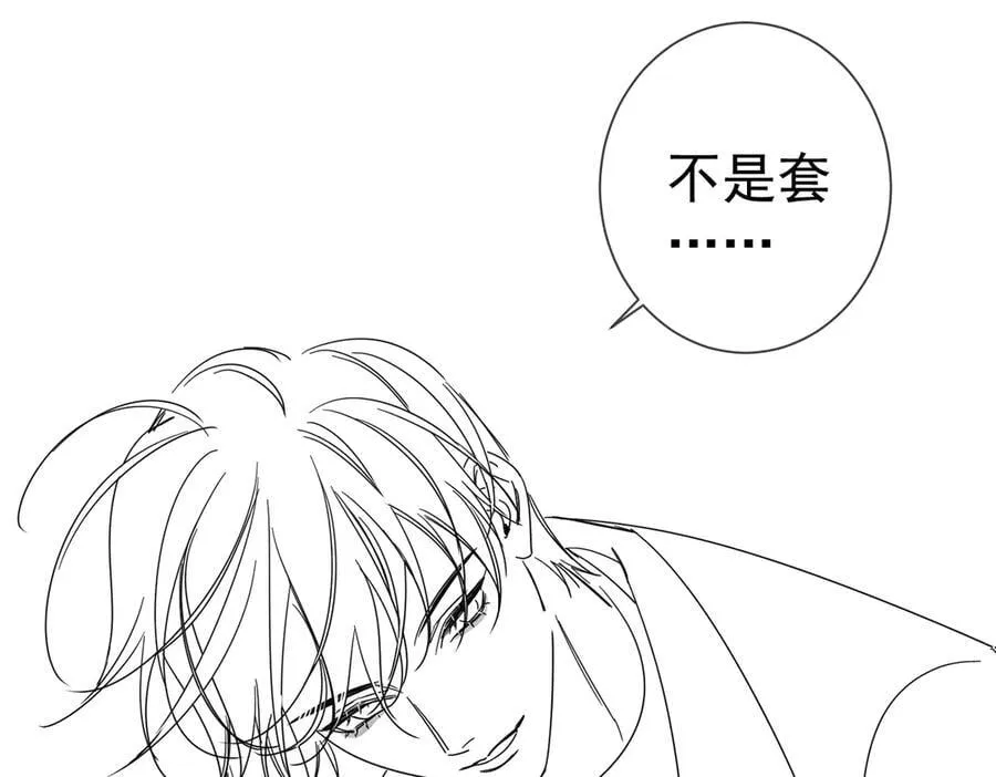 第190话：浪漫的逃亡 第90页