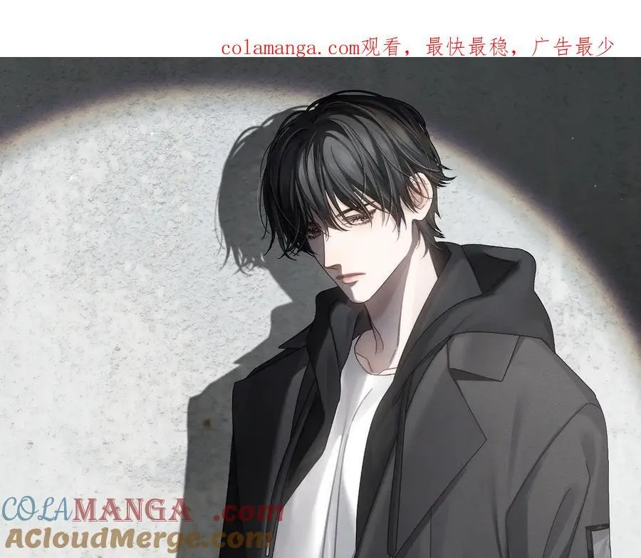 第191话：海边的秘密 第1页
