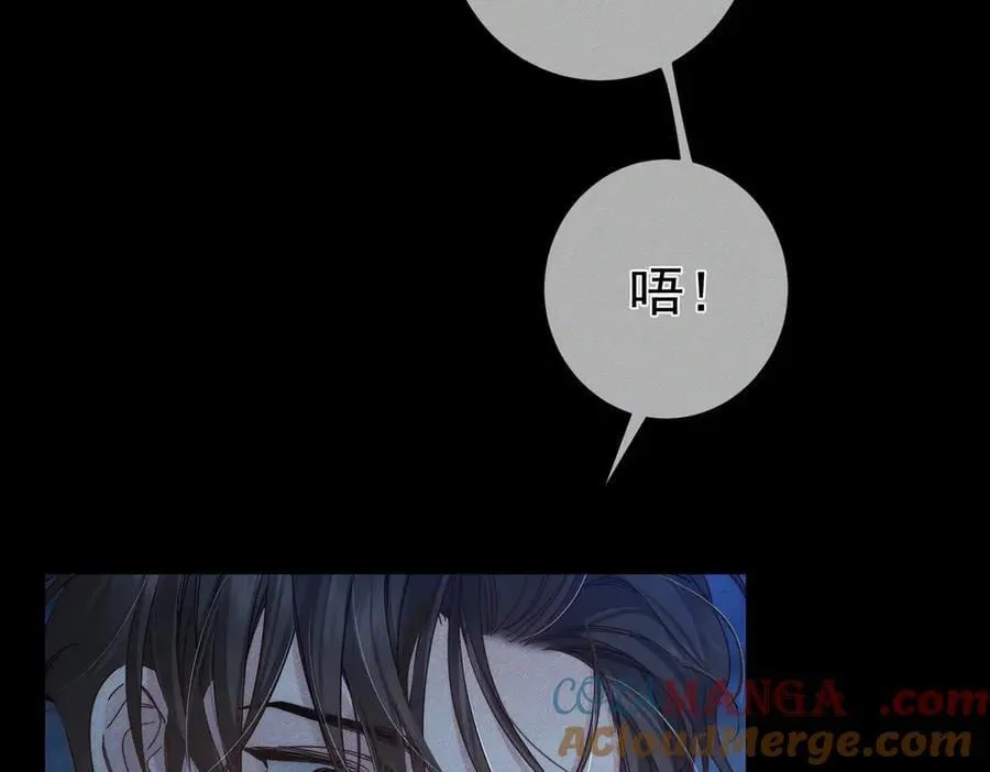 第191话：海边的秘密 第7页