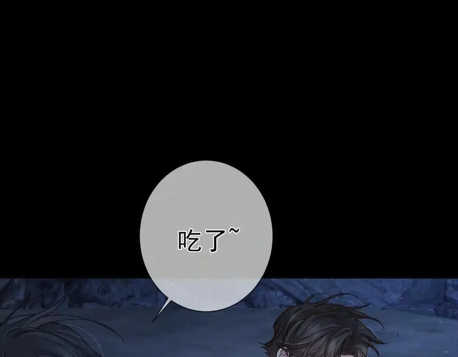 第191话：海边的秘密 第9页