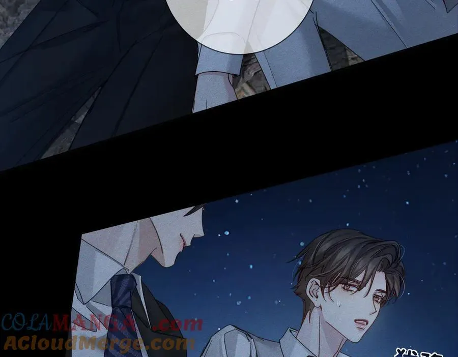第191话：海边的秘密 第13页