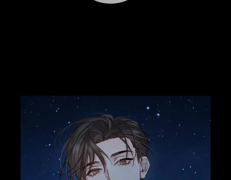 第191话：海边的秘密 第15页