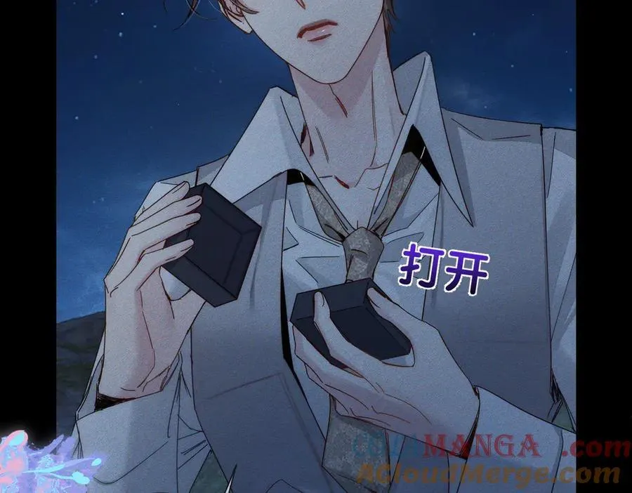 第191话：海边的秘密 第16页