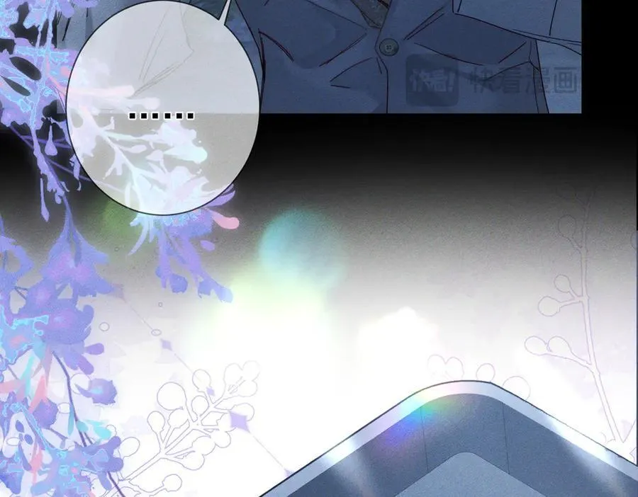 第191话：海边的秘密 第17页
