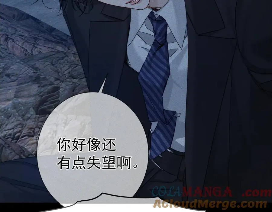 第191话：海边的秘密 第22页