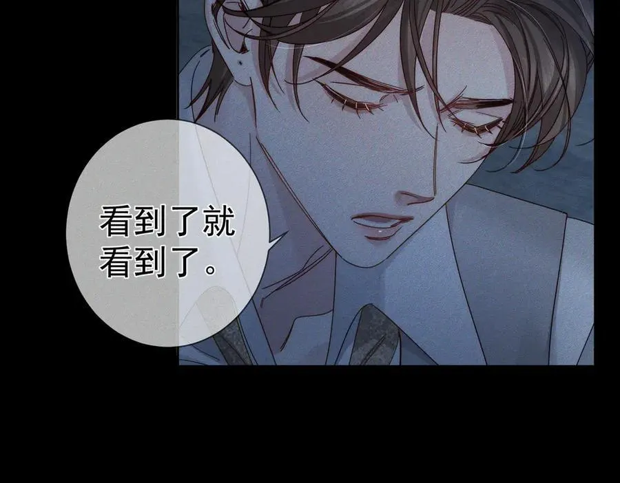 第191话：海边的秘密 第27页
