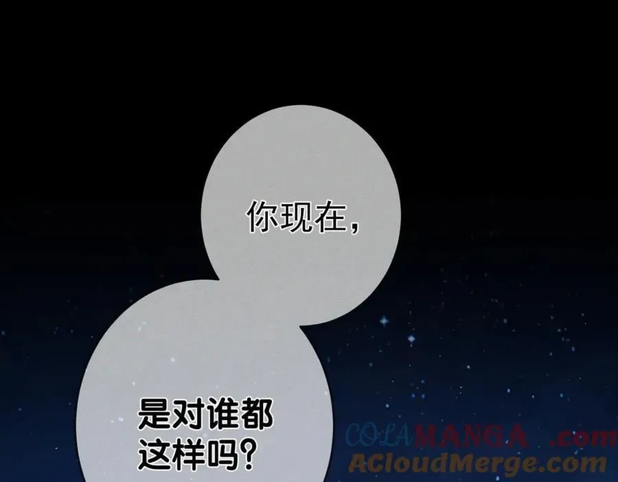 第191话：海边的秘密 第28页