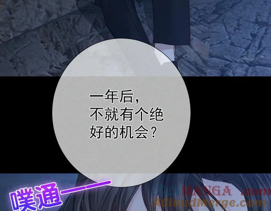 第191话：海边的秘密 第37页