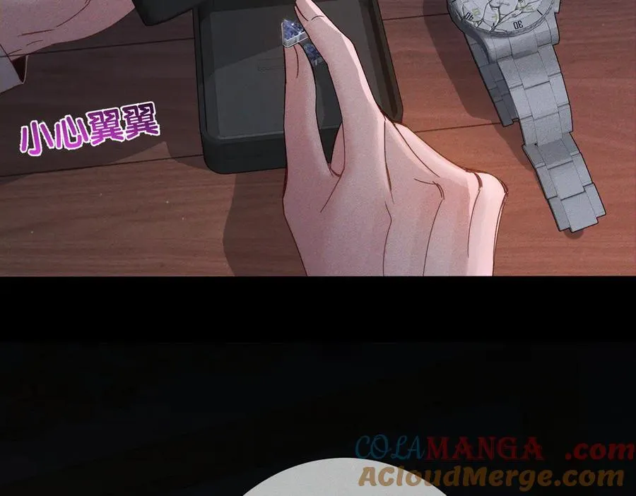 第191话：海边的秘密 第49页