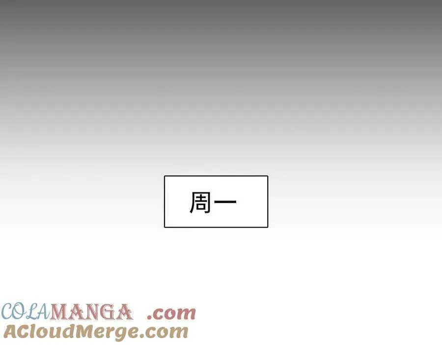 第191话：海边的秘密 第55页