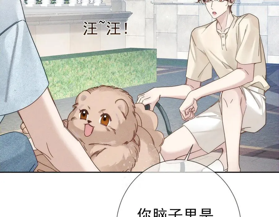 第191话：海边的秘密 第62页