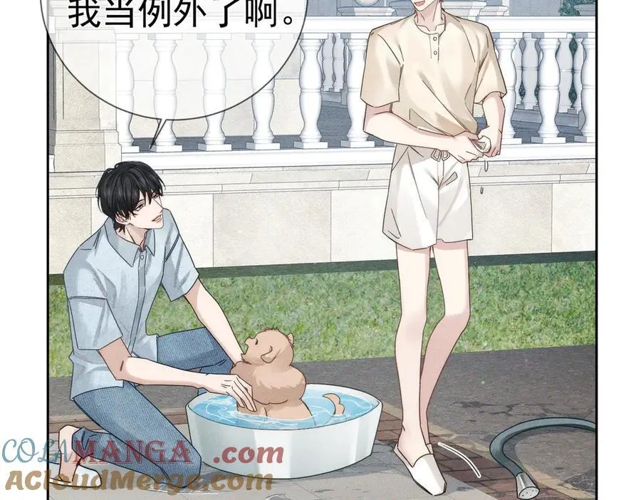 第191话：海边的秘密 第67页