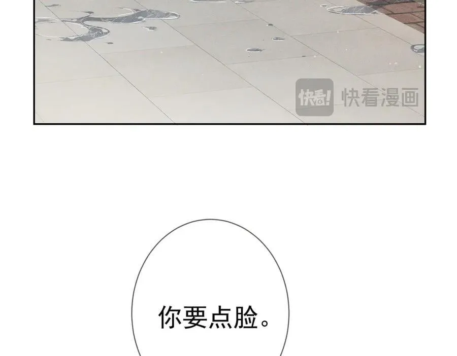 第191话：海边的秘密 第68页