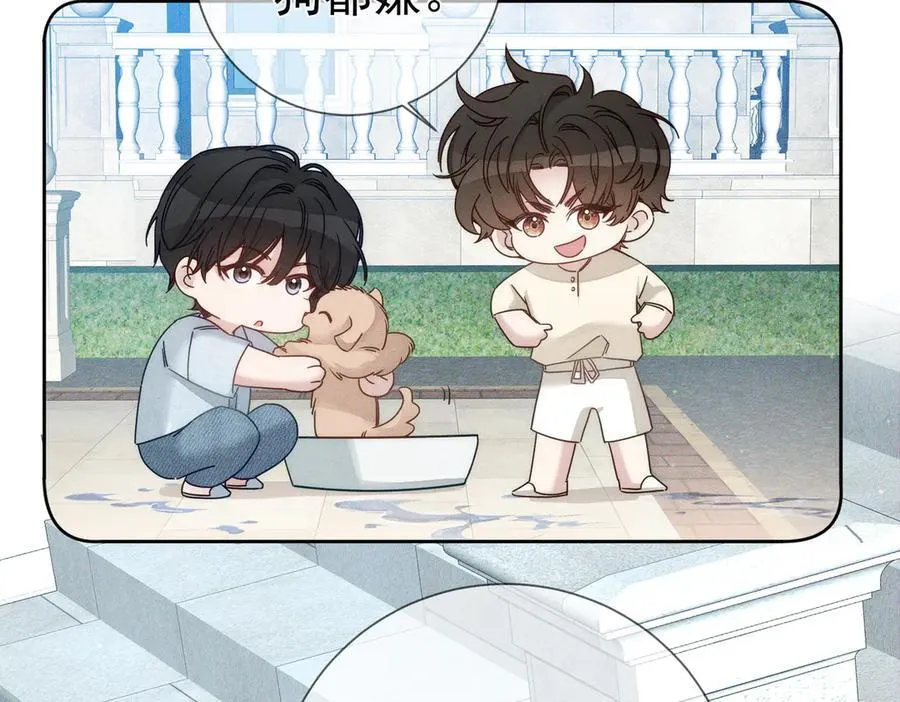 第191话：海边的秘密 第72页