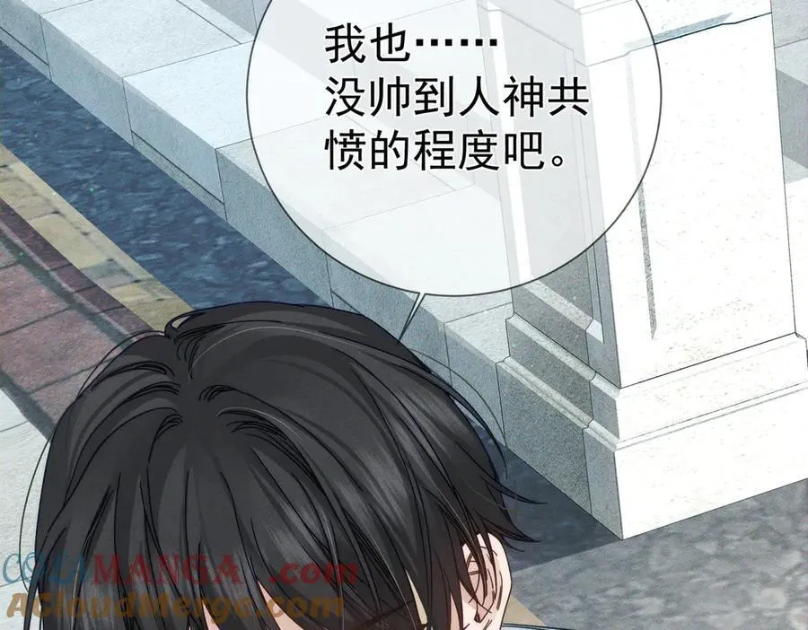 第191话：海边的秘密 第73页