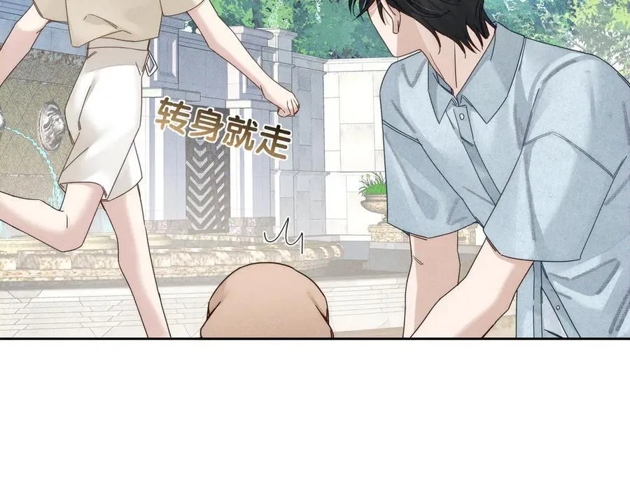 第191话：海边的秘密 第78页