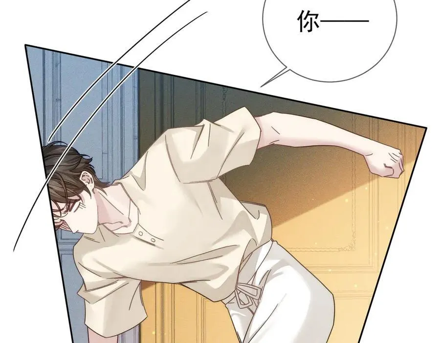 第192话：湿身诱惑_ 第8页