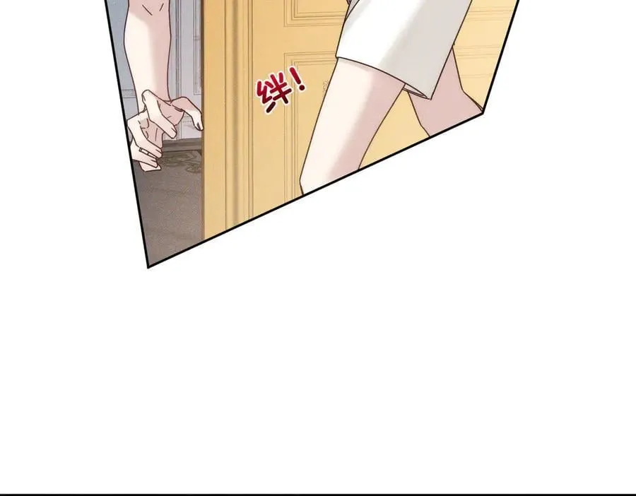 第192话：湿身诱惑_ 第9页