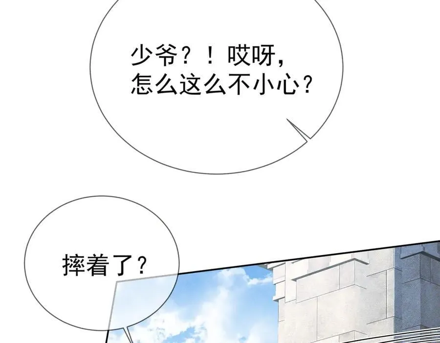 第192话：湿身诱惑_ 第11页