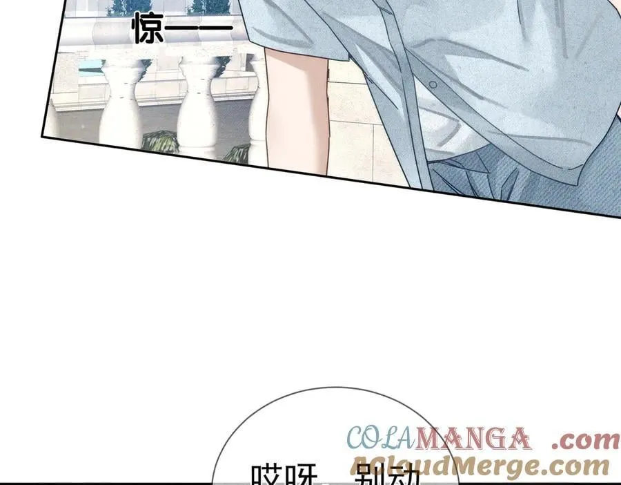 第192话：湿身诱惑_ 第13页