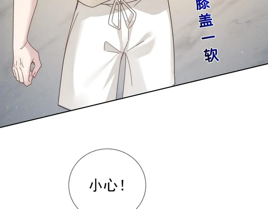 第192话：湿身诱惑_ 第17页