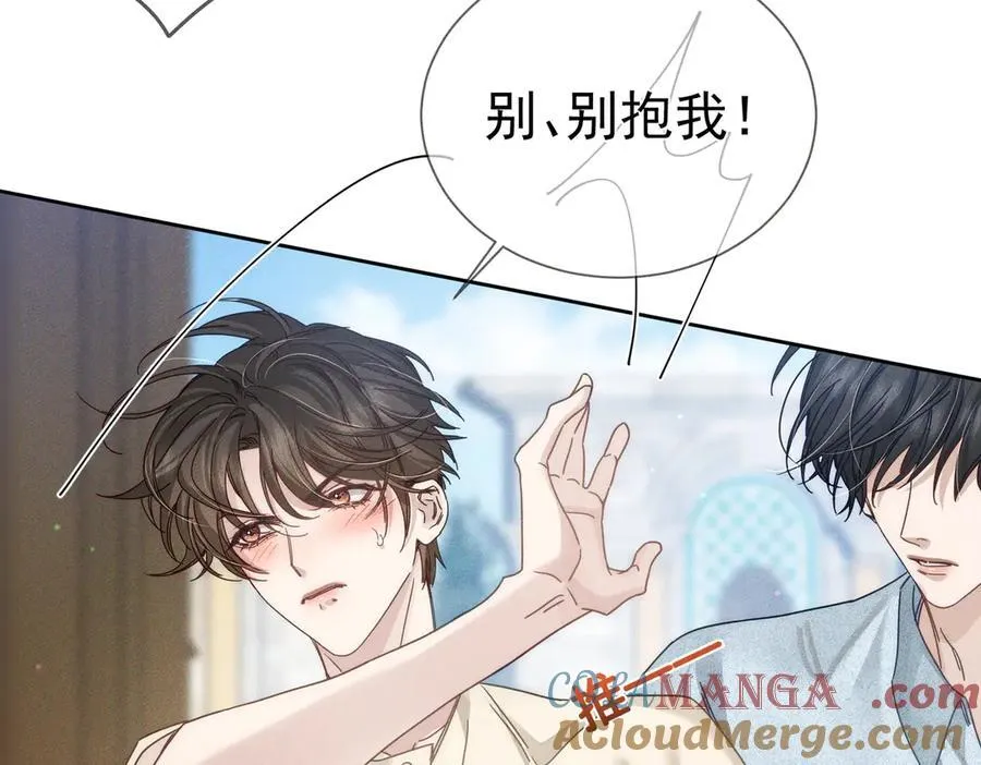 第192话：湿身诱惑_ 第22页