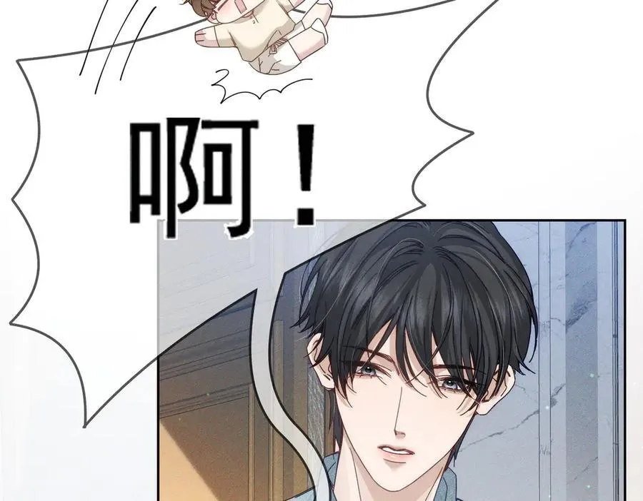 第192话：湿身诱惑_ 第24页