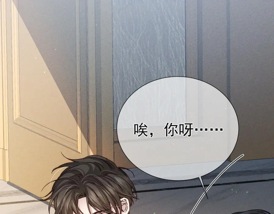 第192话：湿身诱惑_ 第26页