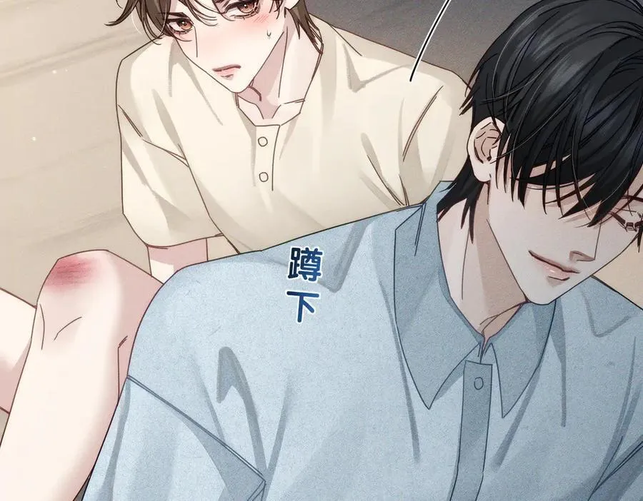 第192话：湿身诱惑_ 第27页