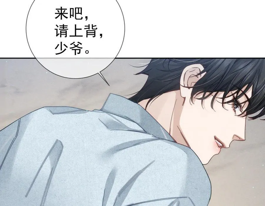 第192话：湿身诱惑_ 第29页