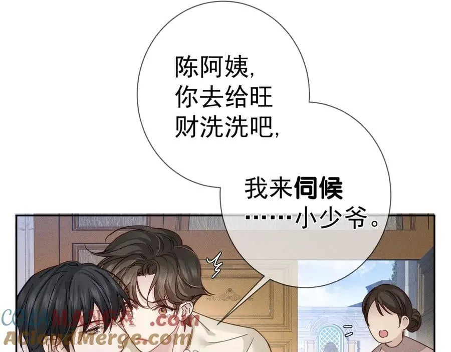 第192话：湿身诱惑_ 第37页