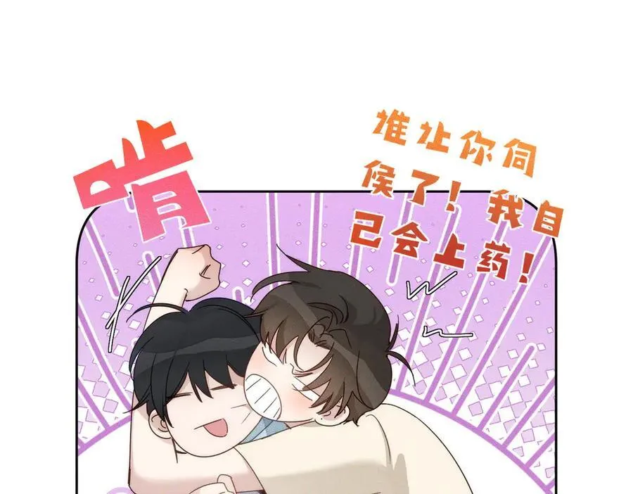 第192话：湿身诱惑_ 第41页