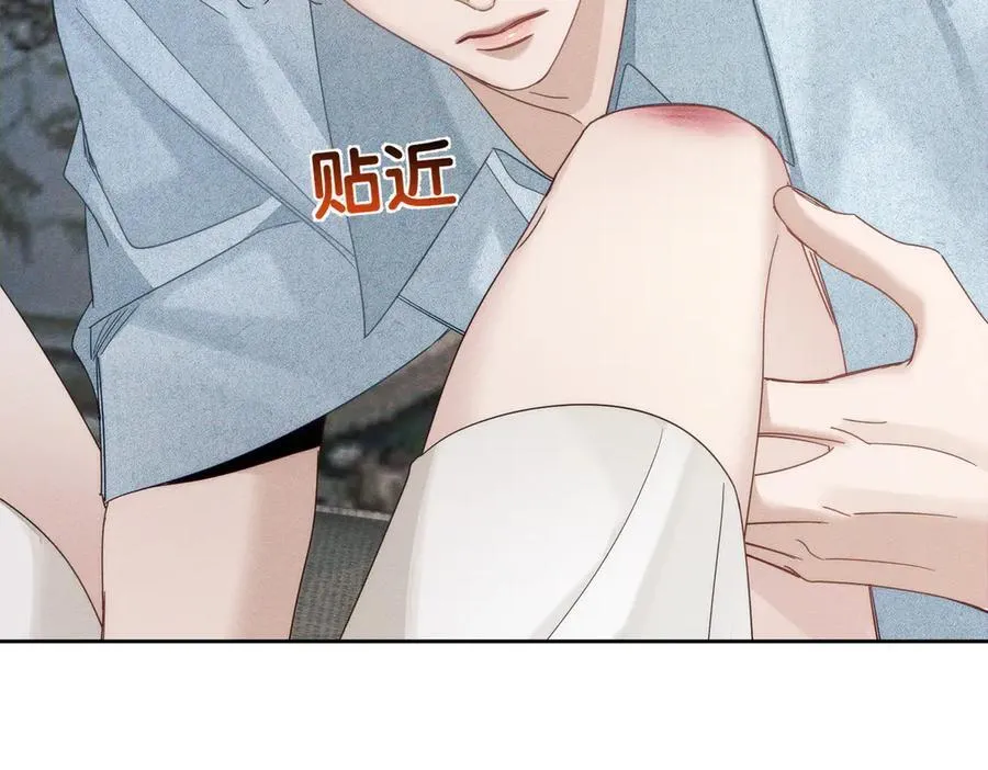 第192话：湿身诱惑_ 第47页