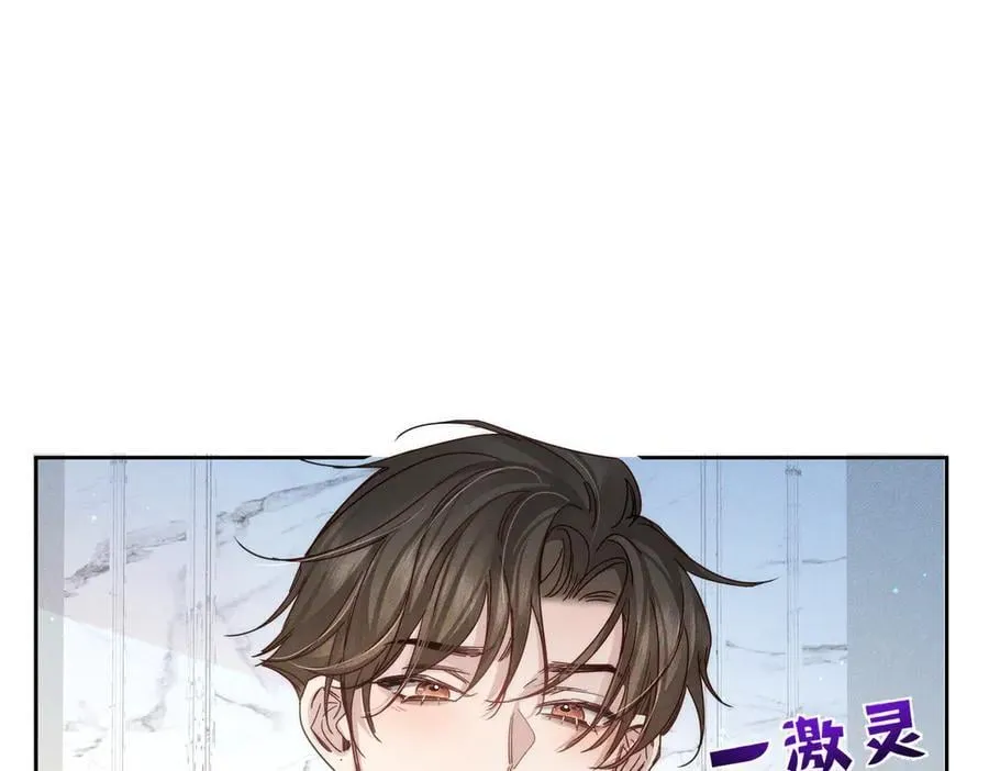 第192话：湿身诱惑_ 第48页