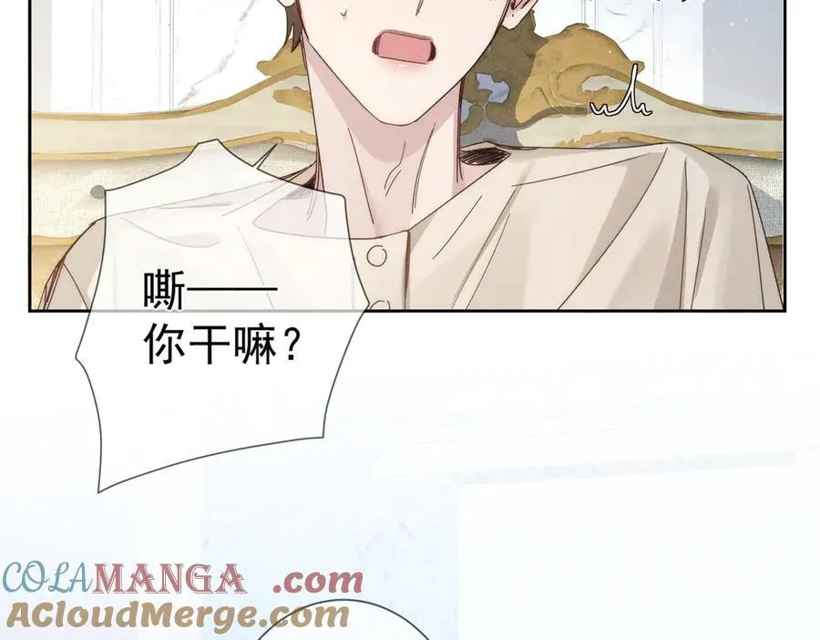 第192话：湿身诱惑_ 第49页