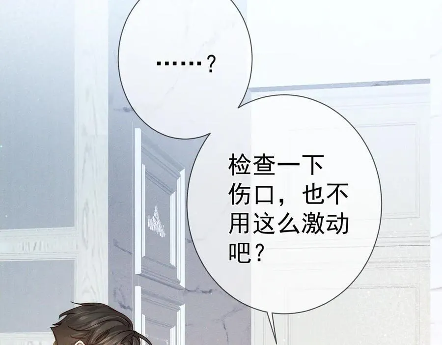 第192话：湿身诱惑_ 第50页