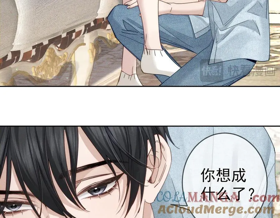 第192话：湿身诱惑_ 第52页