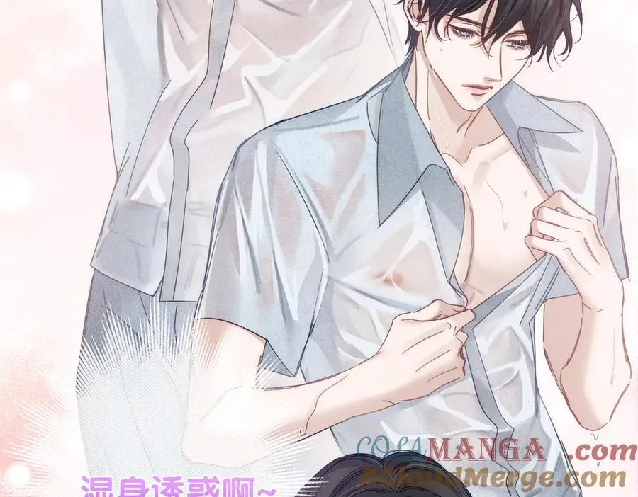 第192话：湿身诱惑_ 第58页
