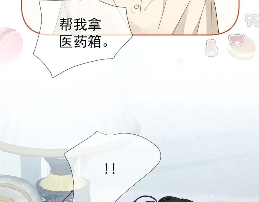 第192话：湿身诱惑_ 第62页