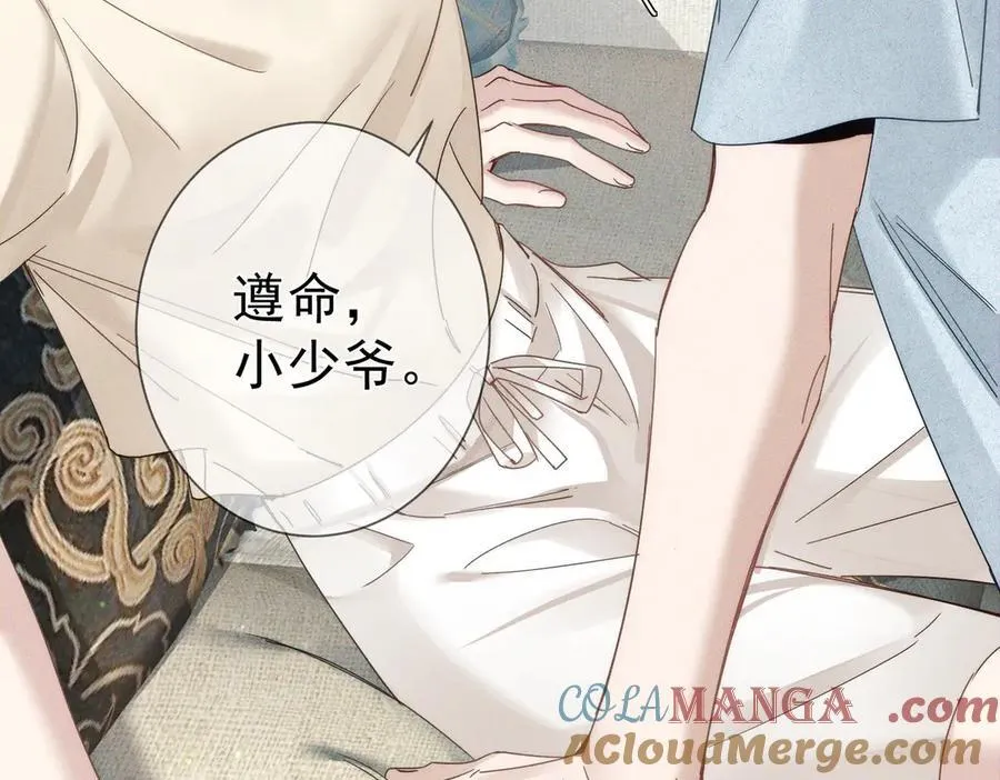 第192话：湿身诱惑_ 第64页