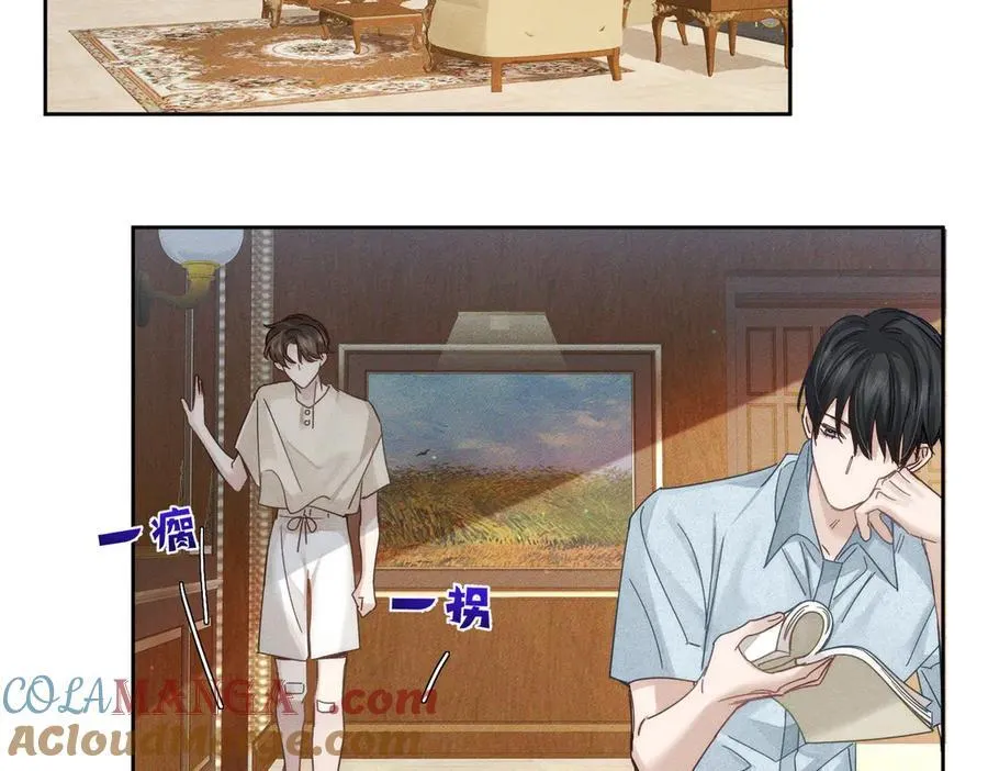 第192话：湿身诱惑_ 第67页