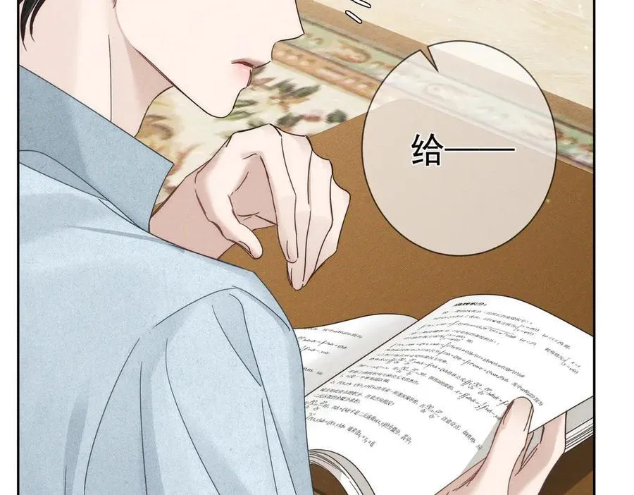 第192话：湿身诱惑_ 第69页