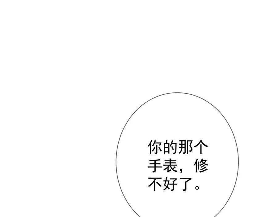 第192话：湿身诱惑_ 第71页